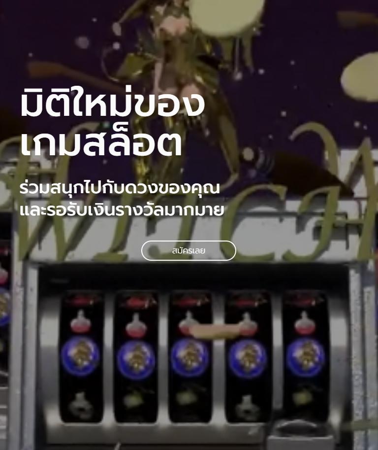 akskybet เว็บตรงสล็อต ฝากถอนออโต้ ไม่ผ่านเอเย่นต์ 2026