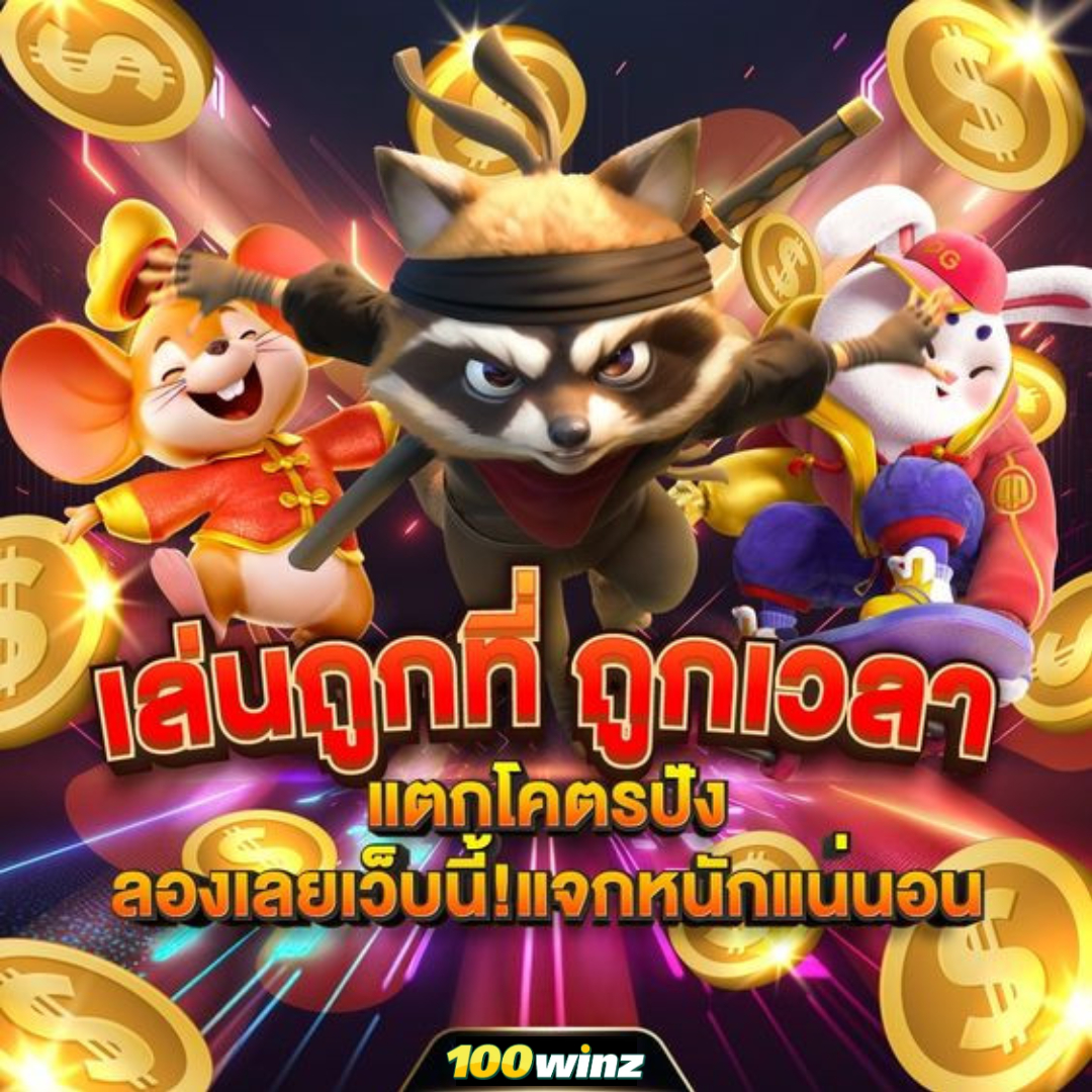 all168win เว็บตรง สล็อต ฝากถอนออโต้ ไม่ผ่านเอเย่นต์ 2026