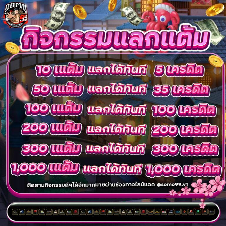 allone168 เว็บตรง สล็อต ฝากถอนออโต้ ไม่ผ่านเอเย่นต์ ปี 2026
