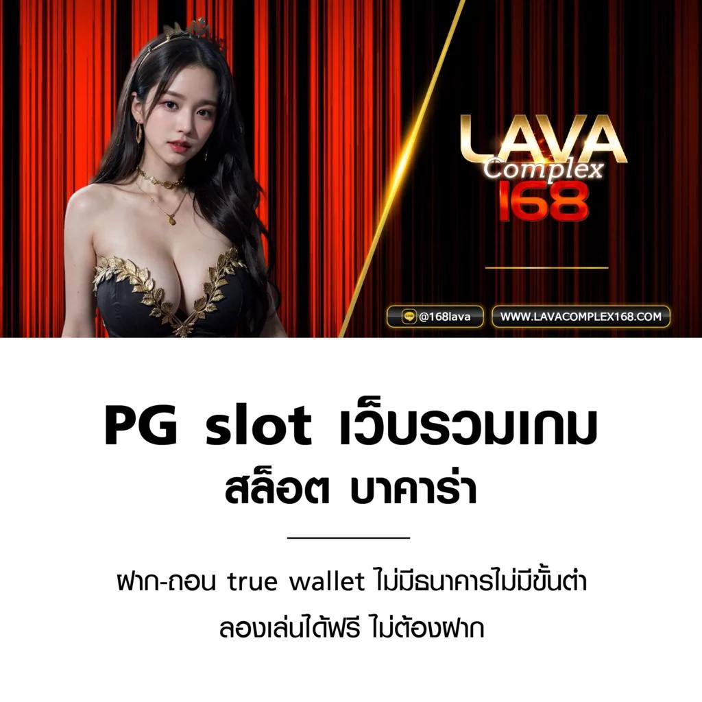 allstar23 เว็บตรง สล็อต ฝากถอนออโต้ ไม่ผ่านเอเย่นต์ 2026