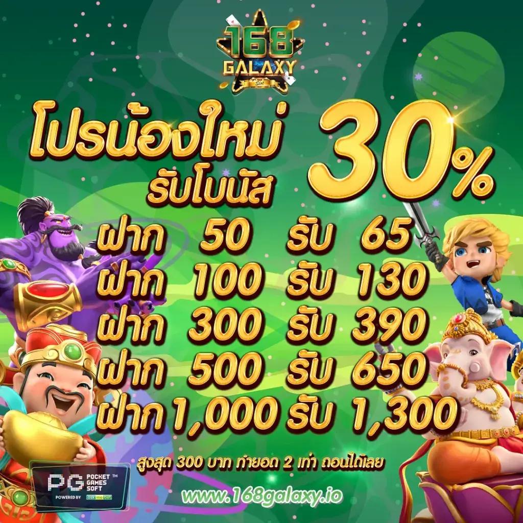 allure 789 เว็บตรง สล็อต ฝากถอนออโต้ ไม่ผ่านเอเย่นต์ 2026