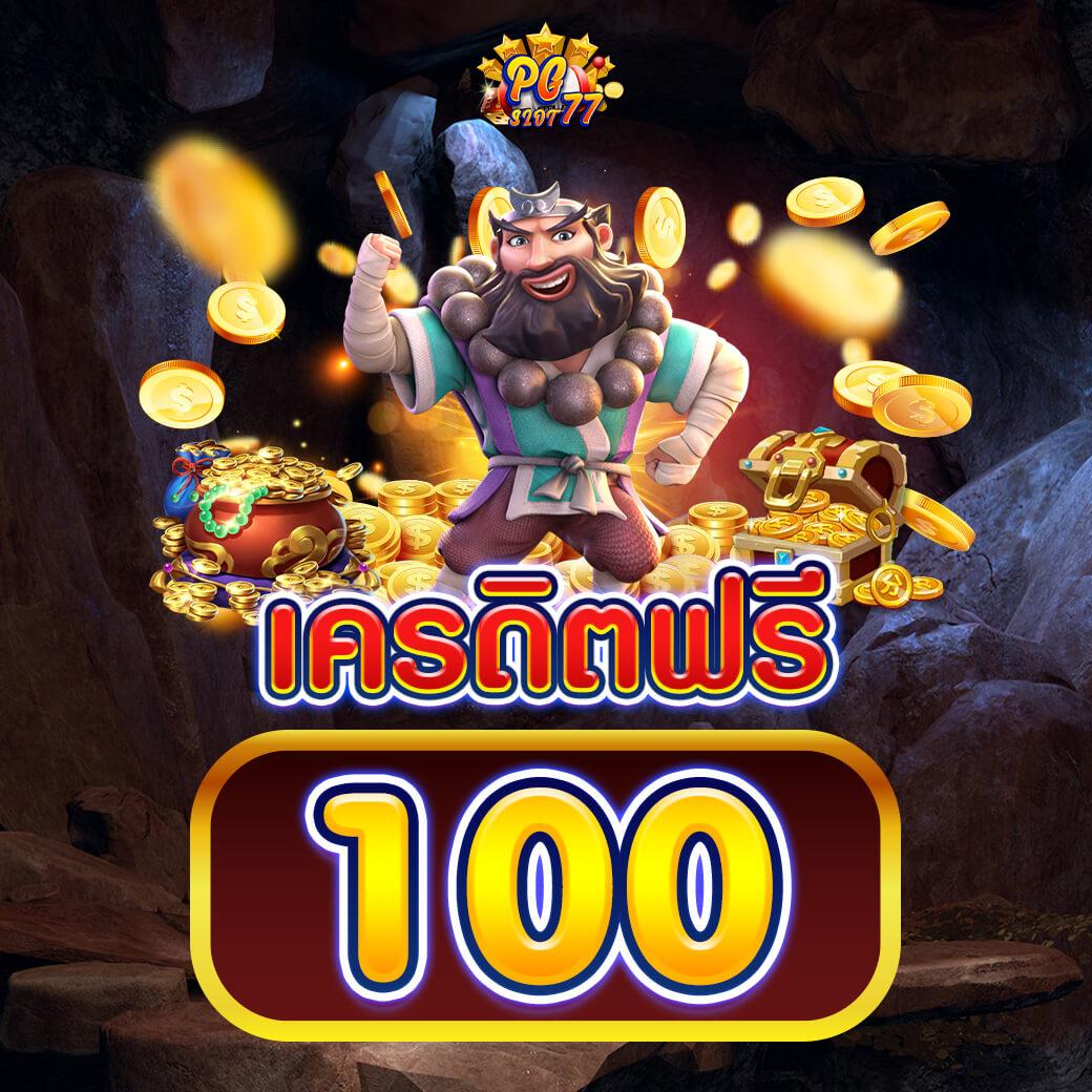 amata1688 เว็บตรง สล็อต ฝากถอนออโต้ ไม่ผ่านเอเย่นต์ 2026