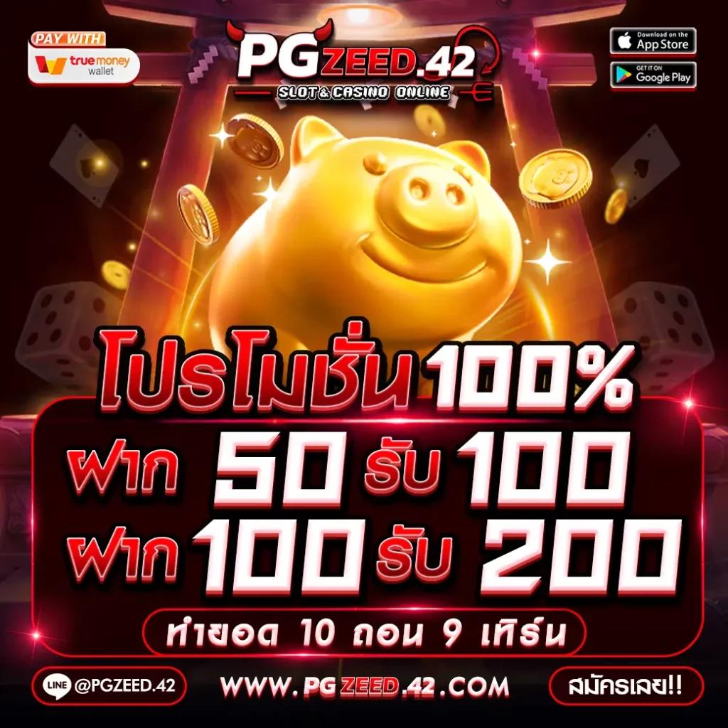amb789 เว็บตรง สล็อต ฝากถอนออโต้ ไม่ผ่านเอเย่นต์ 2026