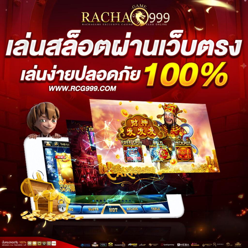 amb888 เว็บตรง สล็อต ฝากถอนออโต้ ไม่ผ่านเอเย่นต์ 2026
