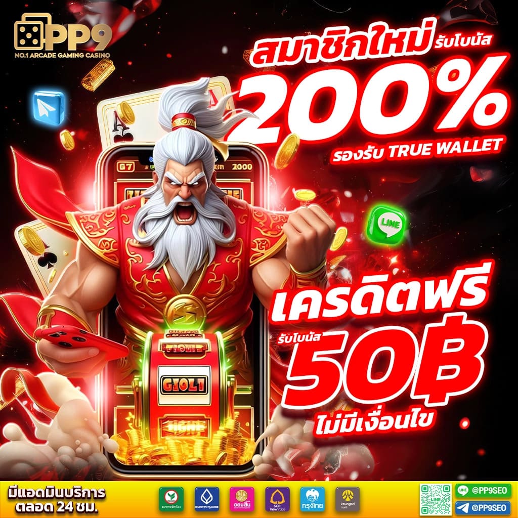 ambbet สล็อต เว็บตรง ฝากถอนออโต้ ไม่ผ่านเอเย่นต์ 2026