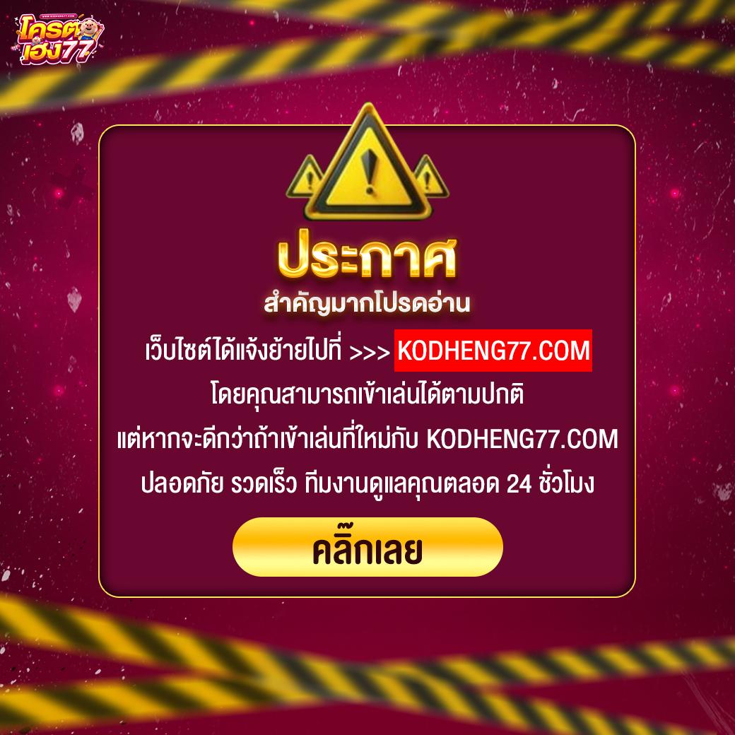 ambking เว็บตรง สล็อต ฝากถอนออโต้ ไม่ผ่านเอเย่นต์ 2026