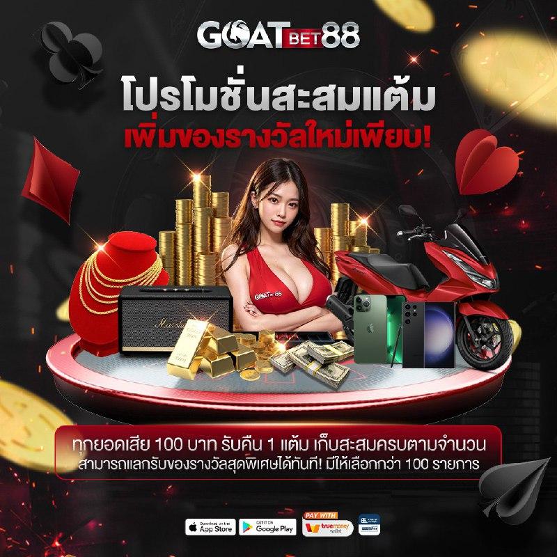 ambo1 เว็บตรง สล็อต ฝากถอนออโต้ ไม่ผ่านเอเย่นต์ 2026