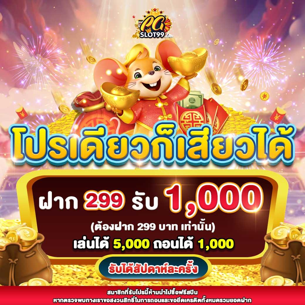 apollopg เว็บตรง สล็อต ฝากถอนออโต้ ไม่ผ่านเอเย่นต์ 2026