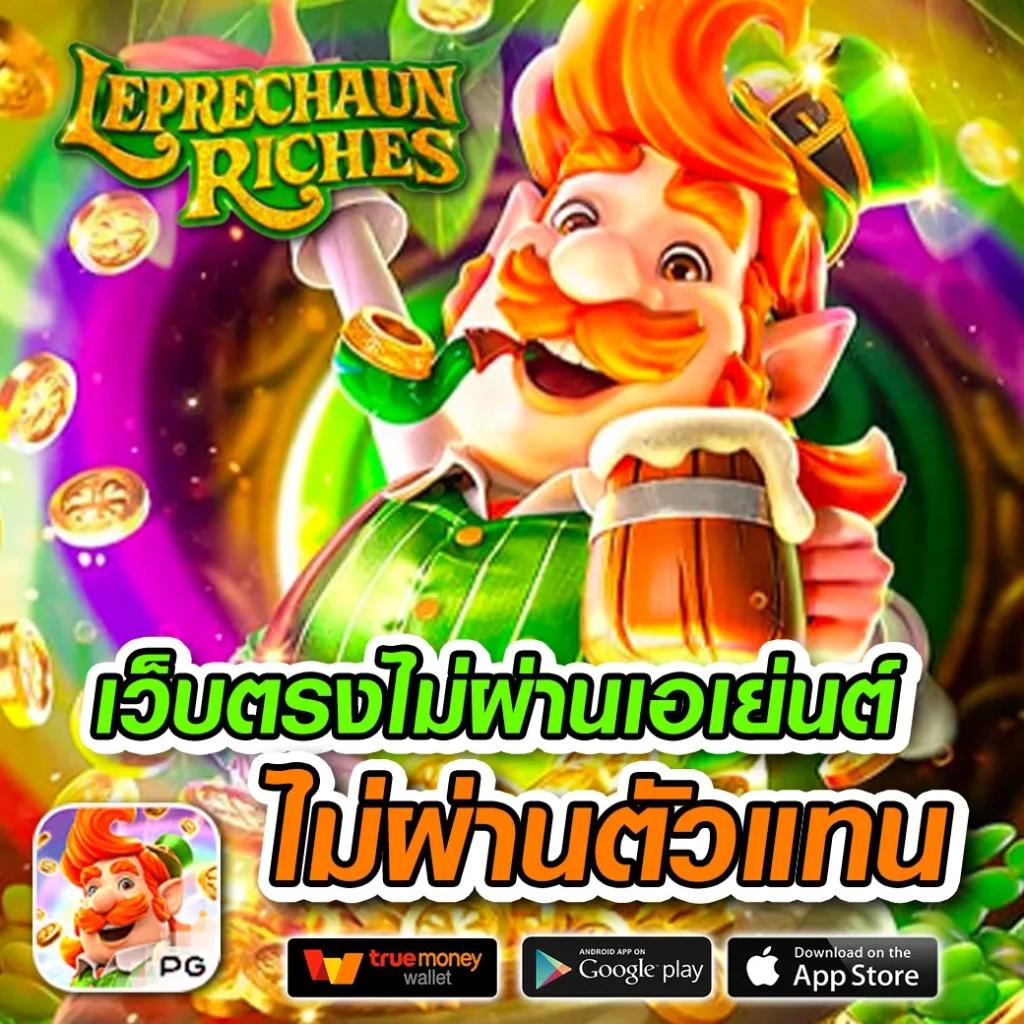 atime เว็บตรง สล็อต ฝากถอนออโต้ ไม่ผ่านเอเย่นต์ 2026
