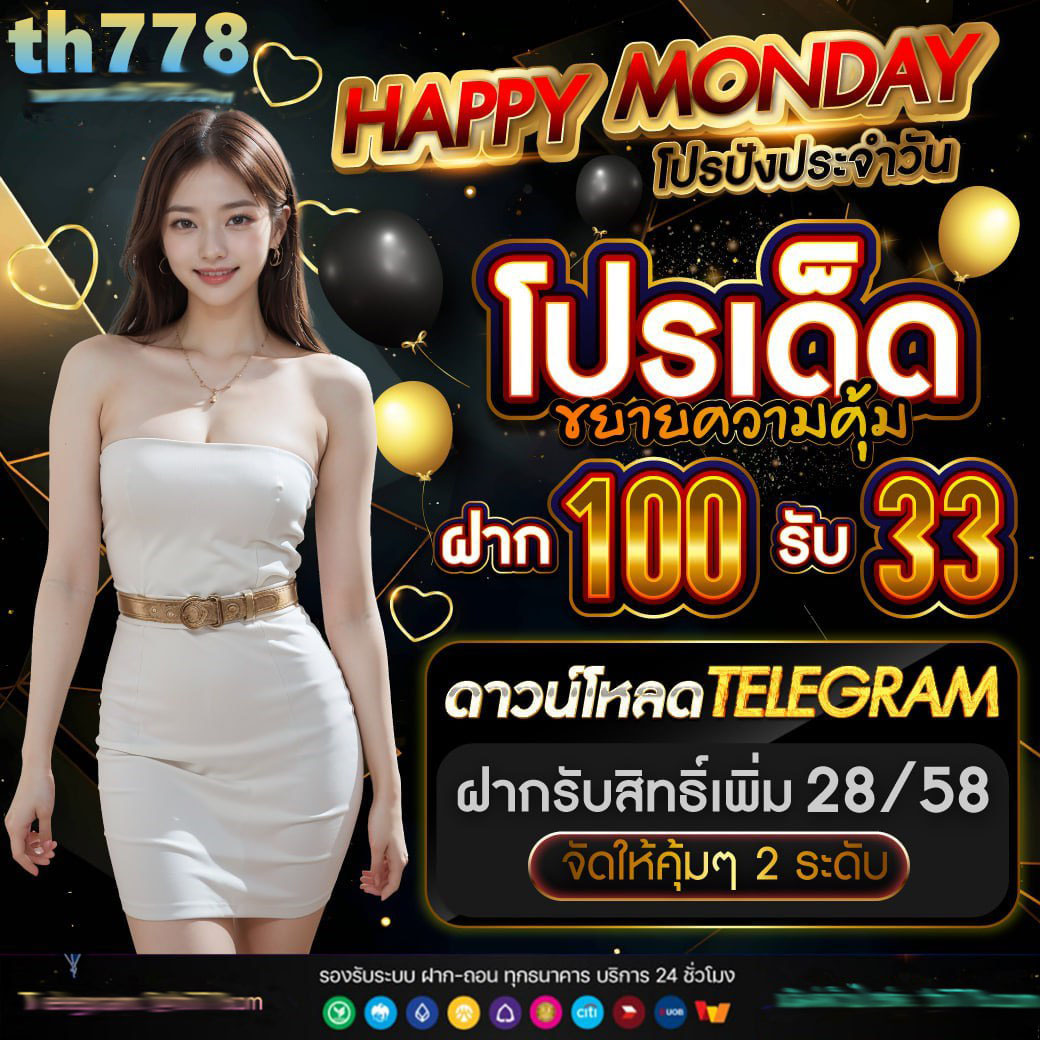autoplay 168 เว็บตรง สล็อต ฝากถอนออโต้ ไม่ผ่านเอเย่นต์ 2026