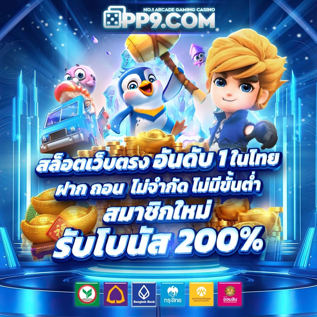 autosbet เว็บตรง สล็อต ฝากถอนออโต้ ไม่ผ่านเอเย่นต์ 2026