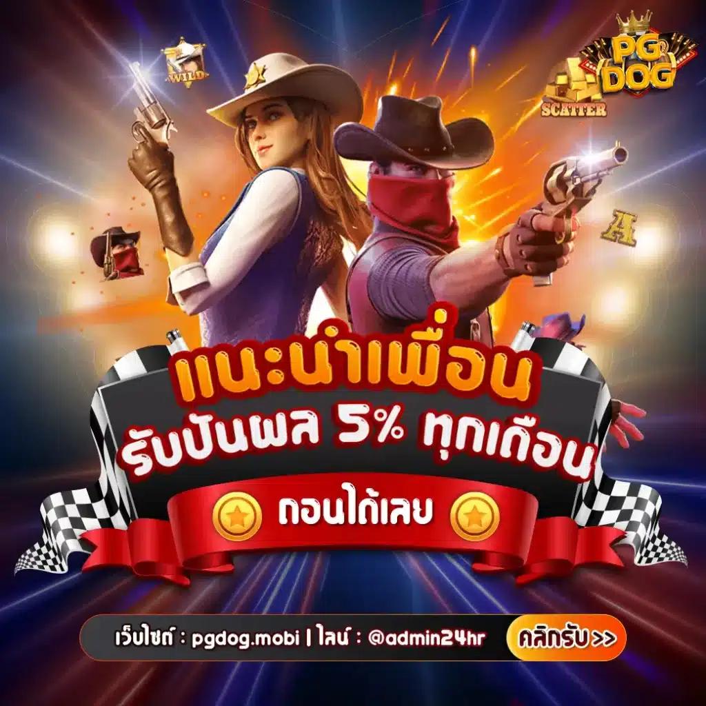 axie789 สล็อต เว็บตรง ฝากถอนออโต้ ไม่ผ่านเอเย่นต์ 2026