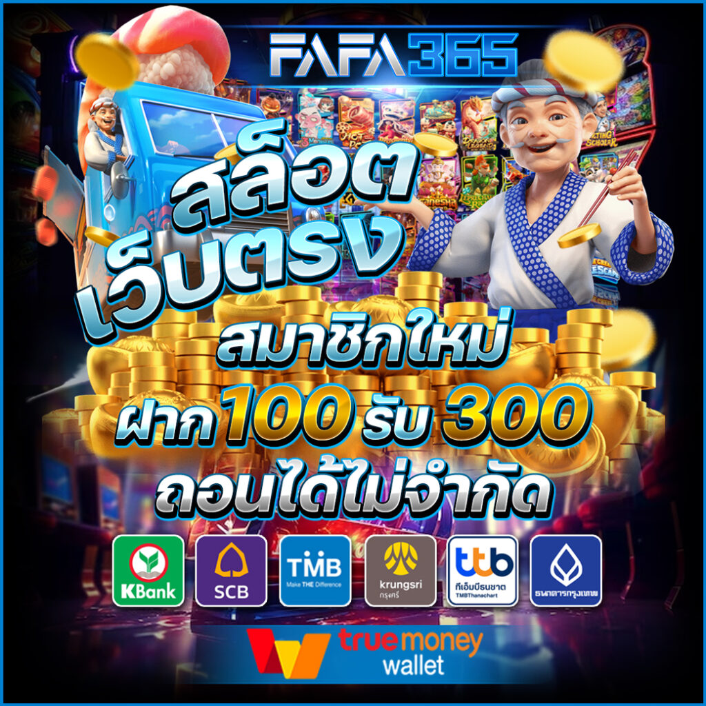 b2y เว็บตรง สล็อต ฝากถอนออโต้ ไม่ผ่านเอเย่นต์ 2026