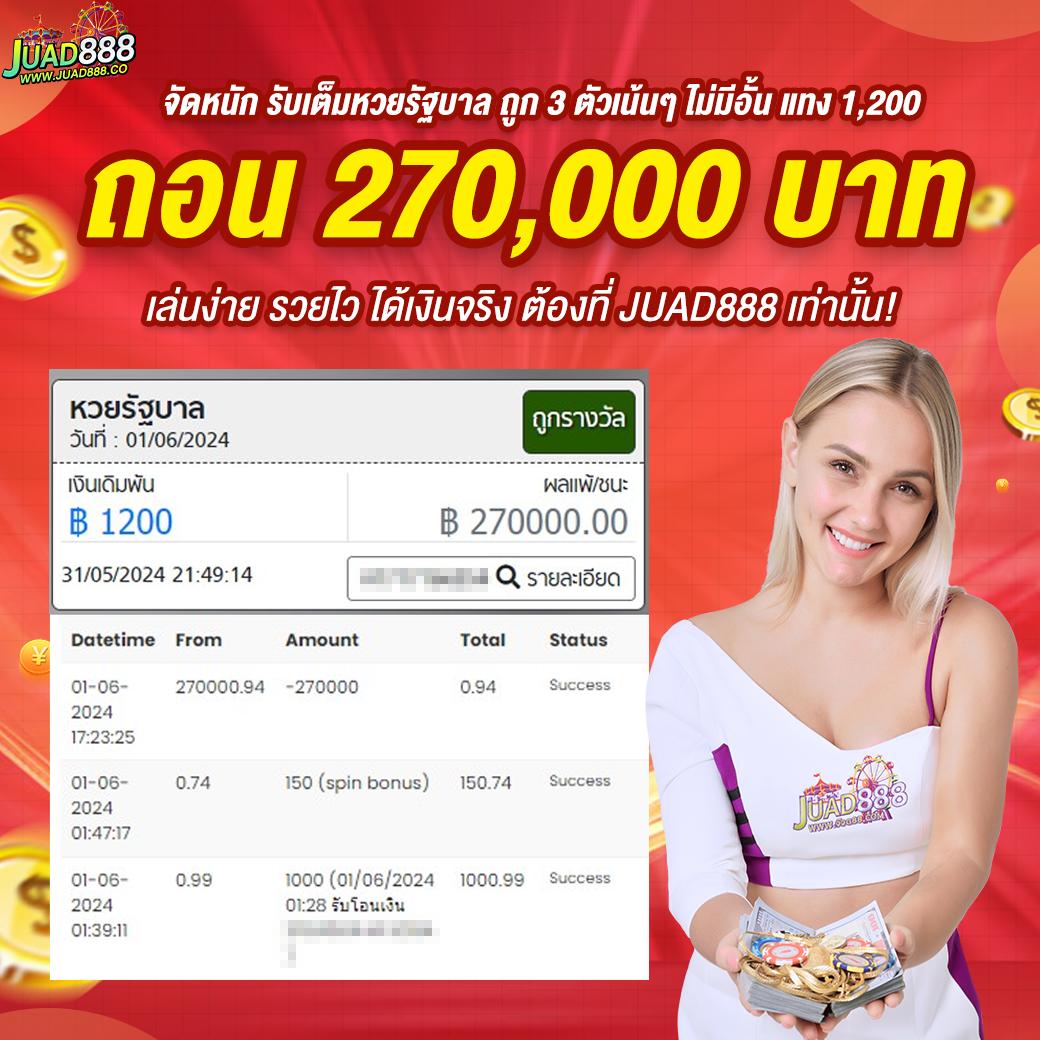 beo285 เว็บตรง สล็อต ฝากถอนออโต้ ไม่ผ่านเอเย่นต์ 2026