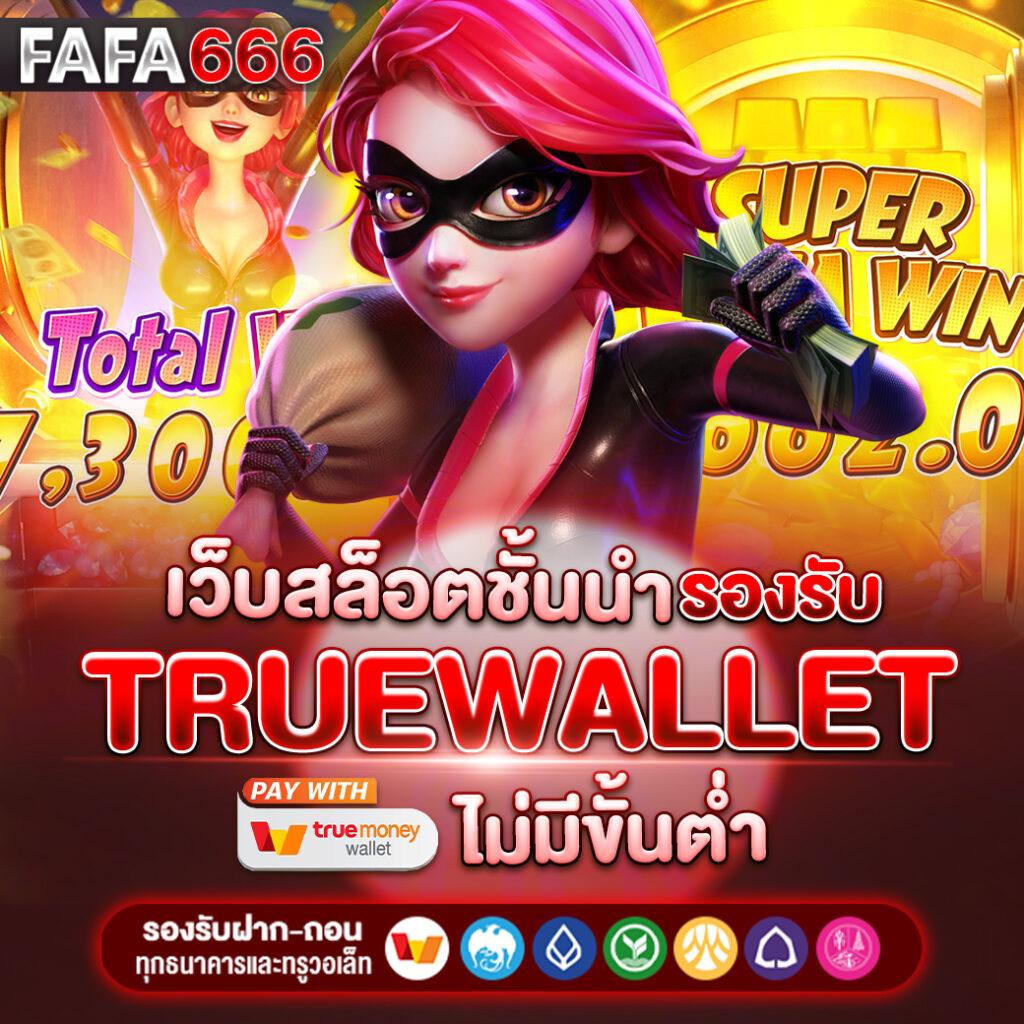 beo333 เว็บตรงสล็อต ฝากถอนออโต้ ไม่ผ่านเอเย่นต์ 2026