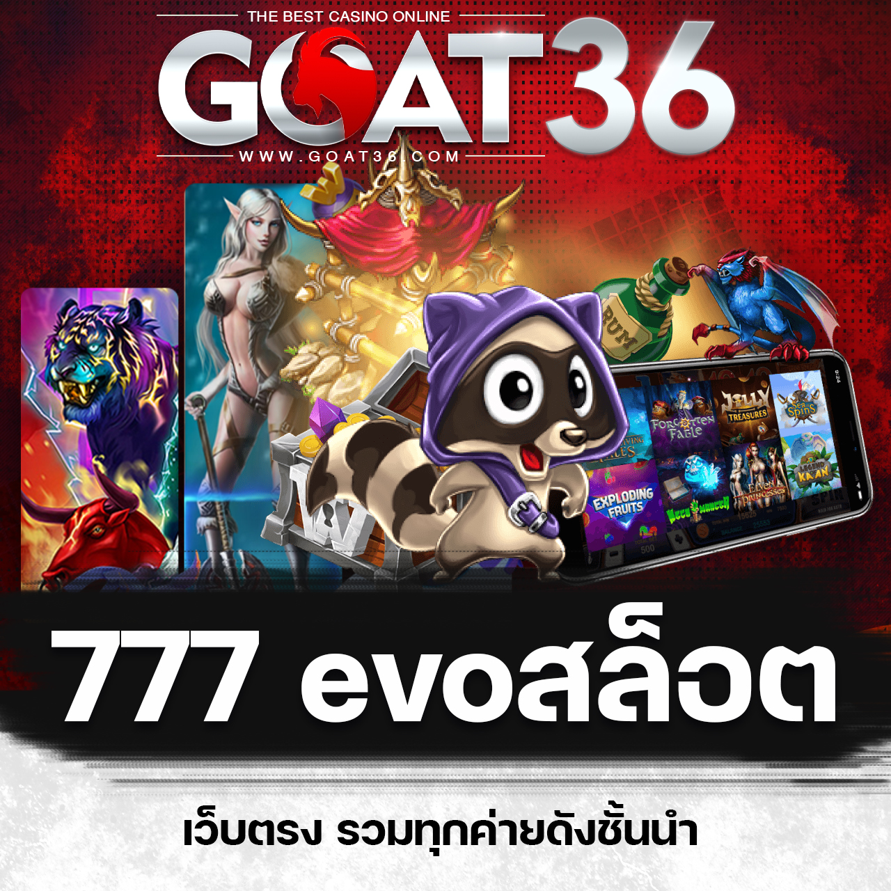 beo356 เว็บตรง สล็อต ฝากถอนออโต้ ไม่ผ่านเอเย่นต์ 2026