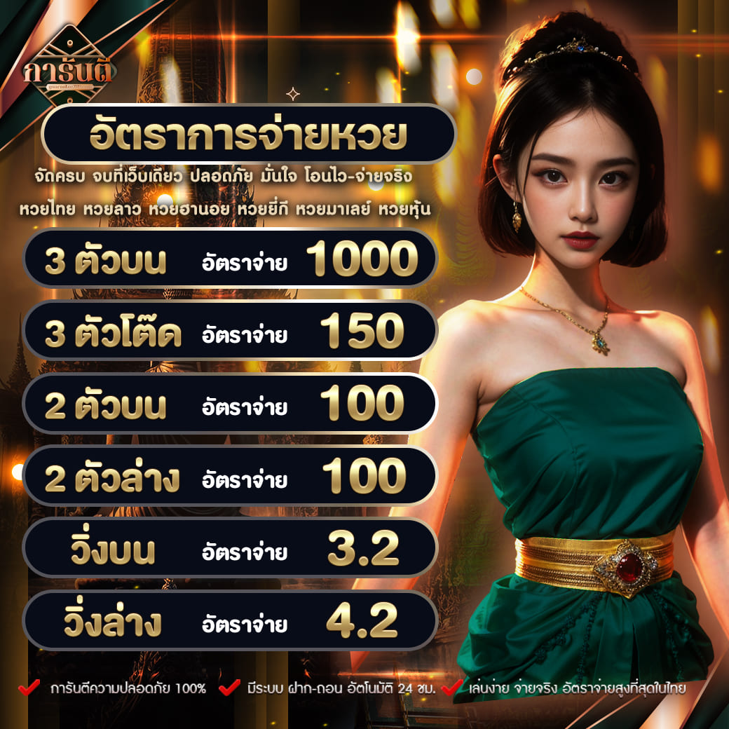 beo555 wallet เว็บตรง สล็อต ฝากถอนออโต้ ไม่ผ่านเอเย่นต์ 2026
