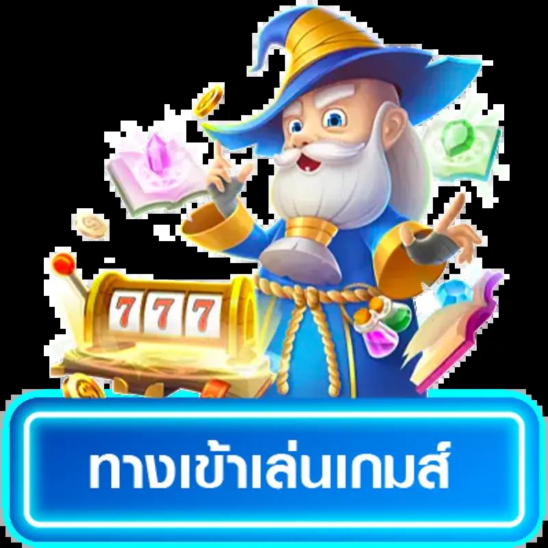 bet911 เว็บตรง สล็อต ฝากถอนออโต้ ไม่ผ่านเอเย่นต์ 2026