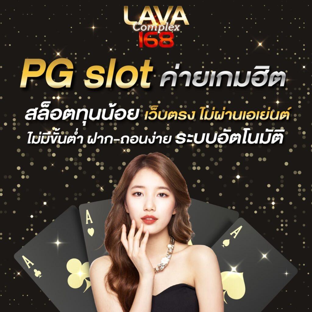 betflik5k เว็บตรง สล็อต ฝากถอนออโต้ ไม่ผ่านเอเย่นต์ 2026