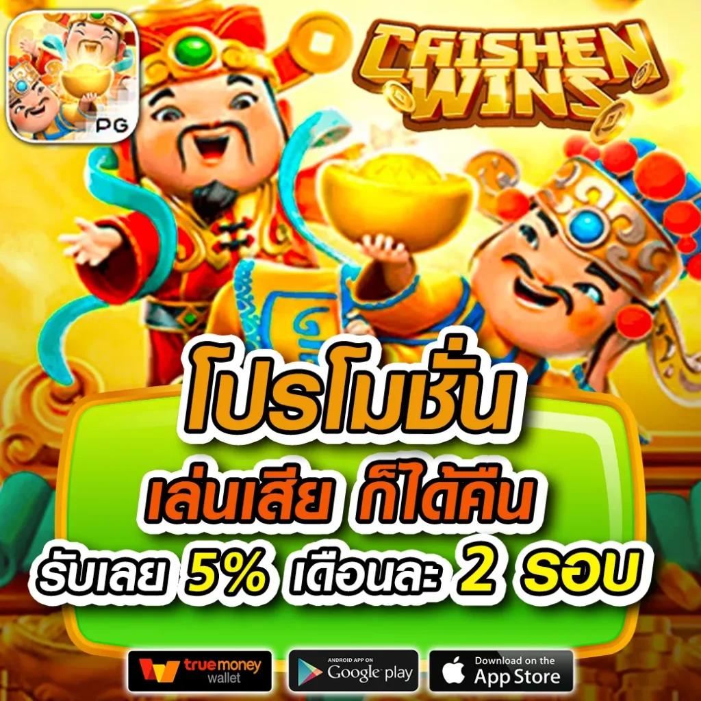 betflik6666 สล็อต เว็บตรง ฝากถอนออโต้ ไม่ผ่านเอเย่นต์ 2026