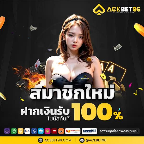 betflik789 เข้าสู่ระบบ เว็บตรง สล็อต ฝากถอนออโต้ ไม่ผ่านเอเย่นต์ 2026