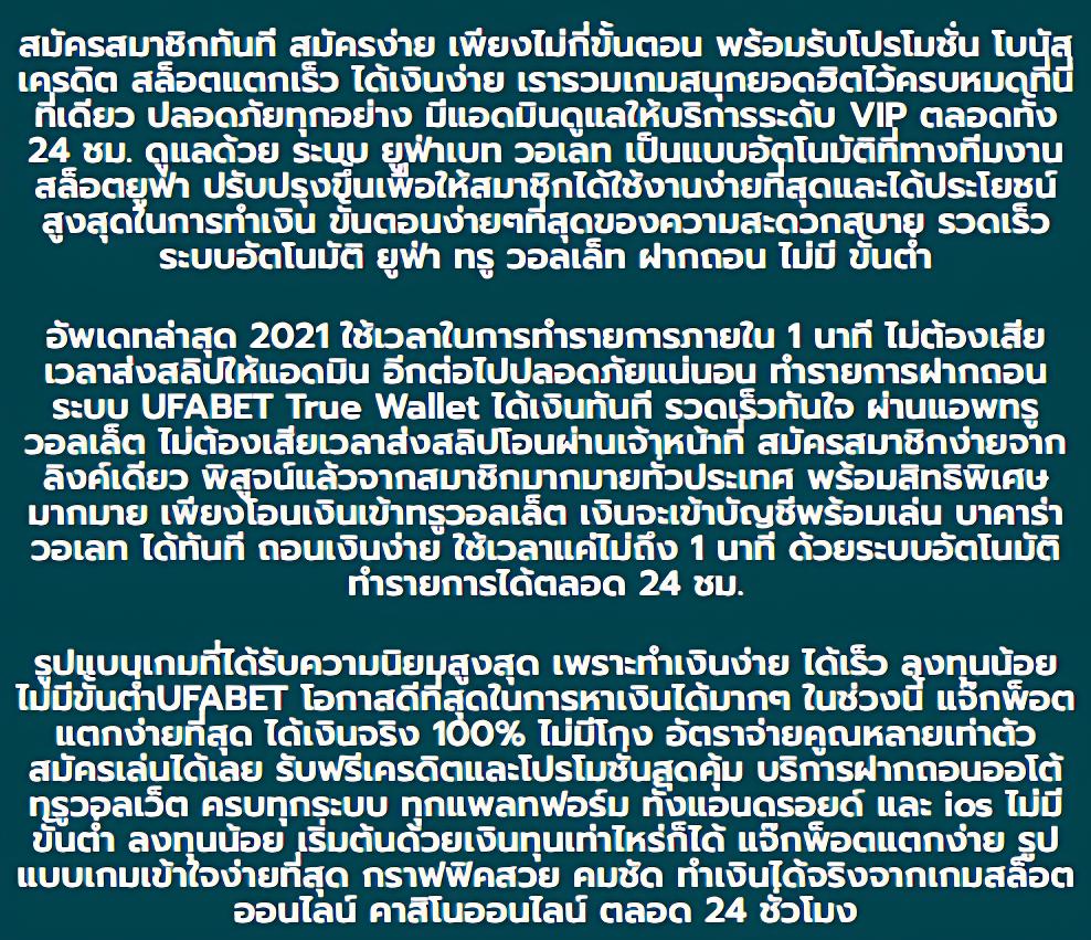 betflik84 เว็บตรง สล็อต ฝากถอนออโต้ ไม่ผ่านเอเย่นต์ 2026