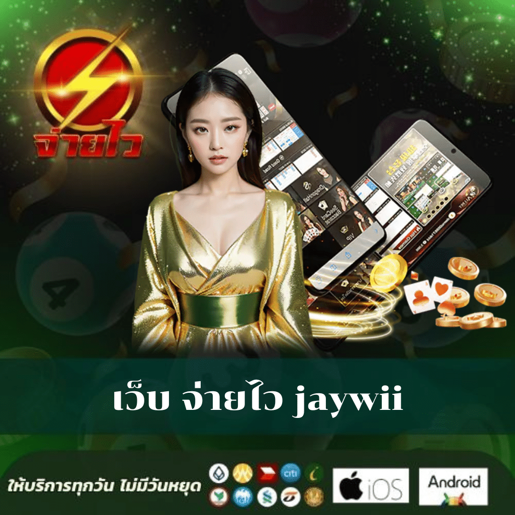 betflik88 เว็บตรงสล็อต ฝากถอนออโต้ ไม่ผ่านเอเย่นต์ 2026