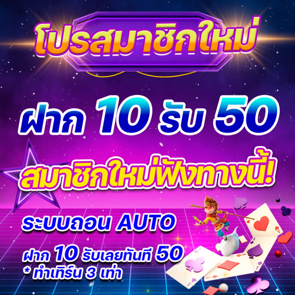 betflik 93 เว็บตรง สล็อต ฝากถอนออโต้ ไม่ผ่านเอเย่นต์ 2026
