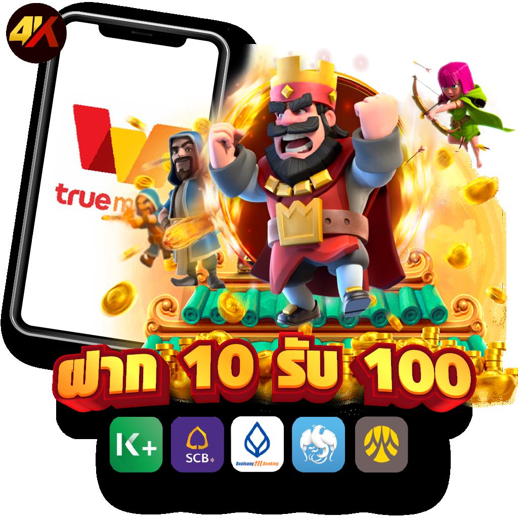 betflik net เว็บตรง สล็อต ฝากถอนออโต้ ไม่ผ่านเอเย่นต์ 2026