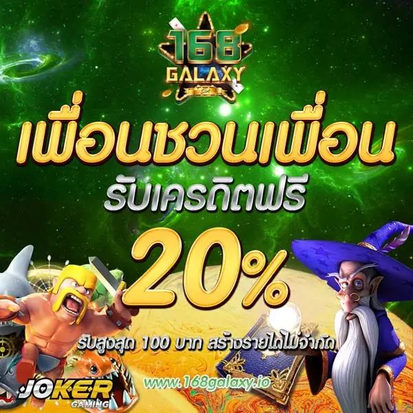 betflik usa เว็บตรง สล็อต ฝากถอนออโต้ ไม่ผ่านเอเย่นต์ 2026