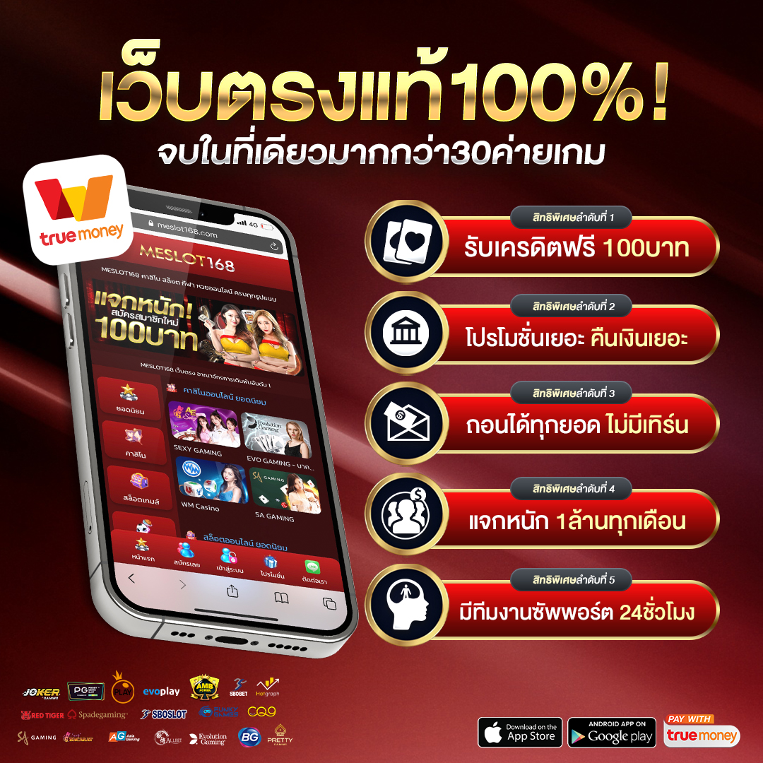 betflikbet เว็บตรง สล็อต ฝากถอนออโต้ ไม่ผ่านเอเย่นต์ 2026