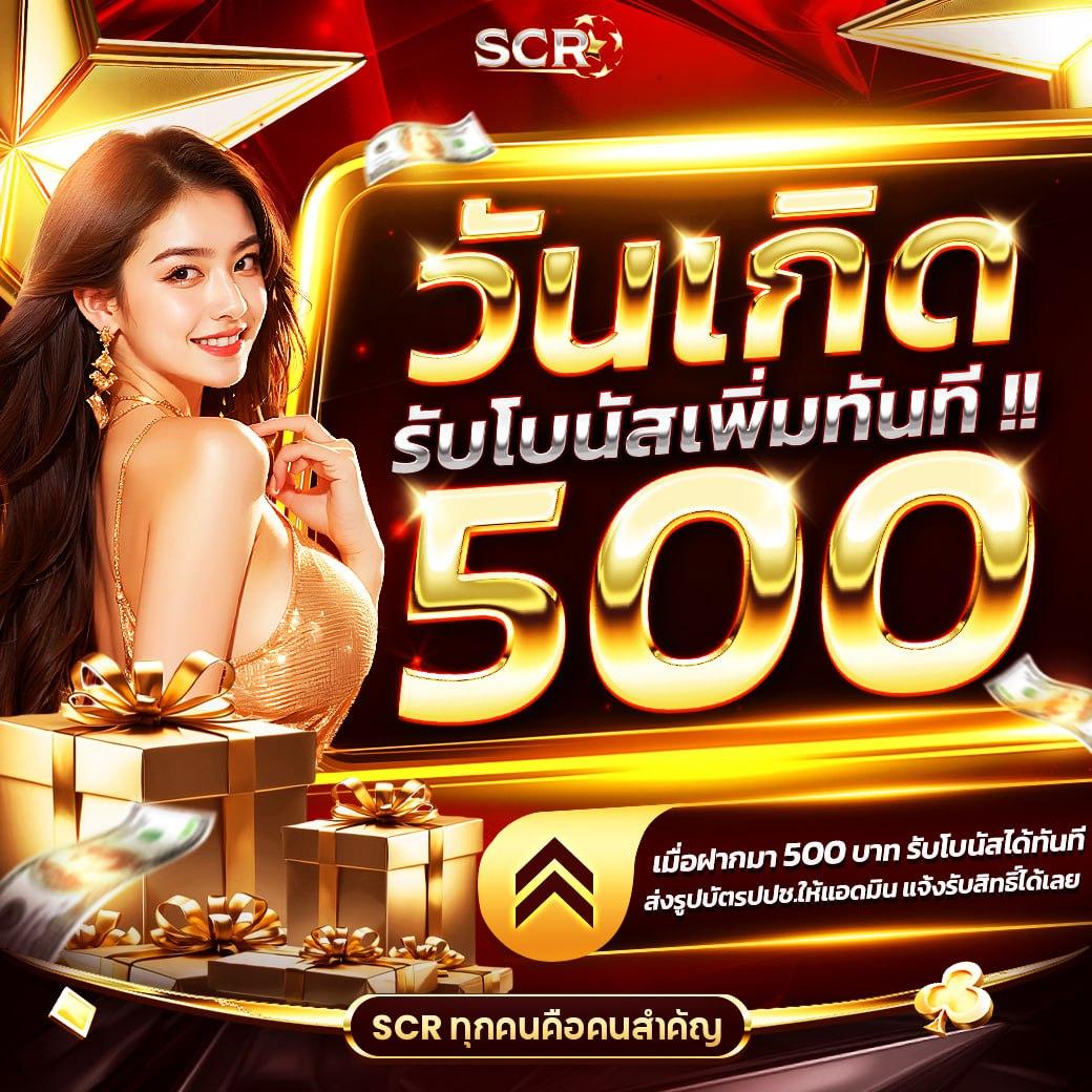 betflikinw เว็บตรง สล็อต ฝากถอนออโต้ ไม่ผ่านเอเย่นต์ 2026