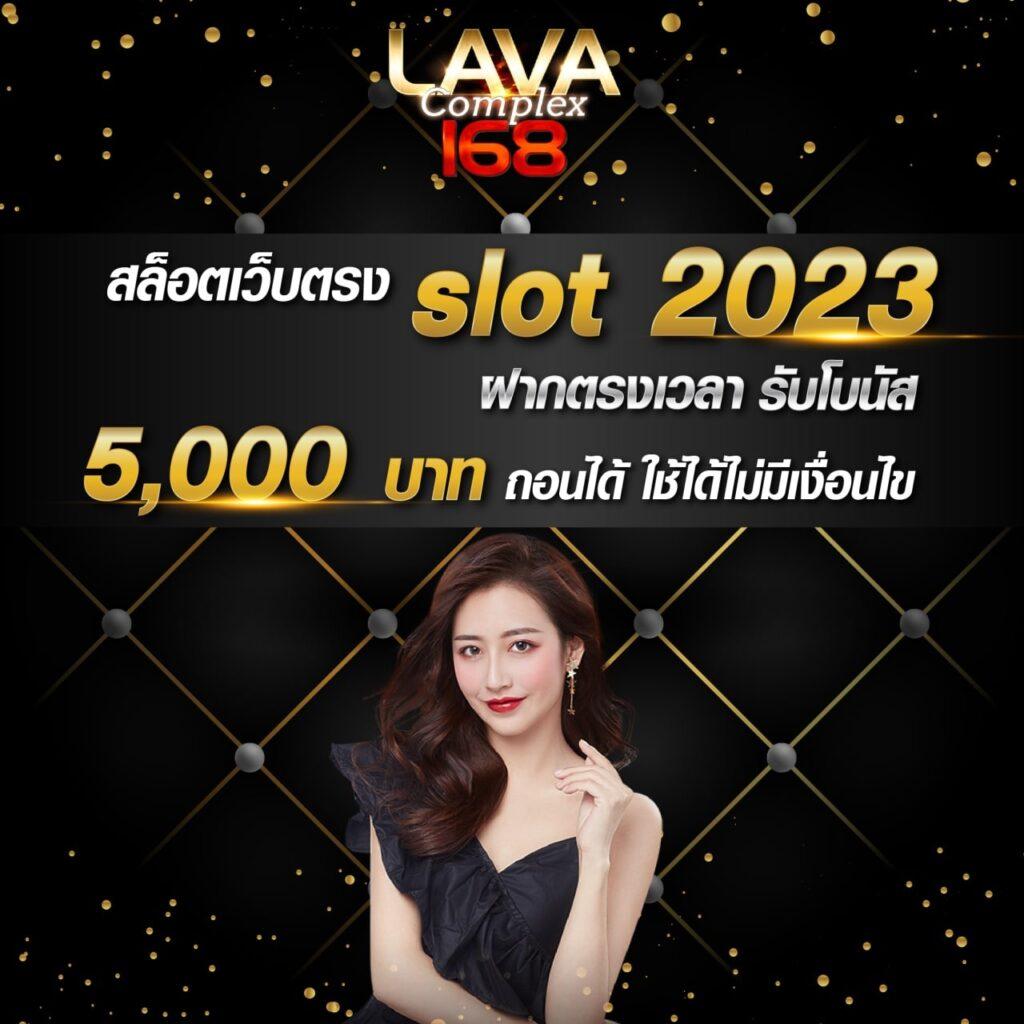 betflix09 เว็บตรง สล็อต ฝากถอนออโต้ ไม่ผ่านเอเย่นต์ 2026