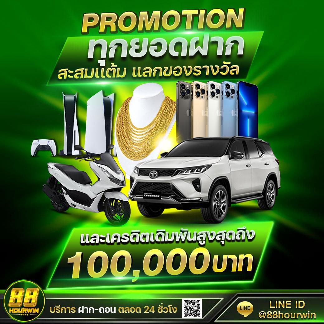 betflix19 เว็บตรง สล็อต ฝากถอนออโต้ ไม่ผ่านเอเย่นต์ 2026