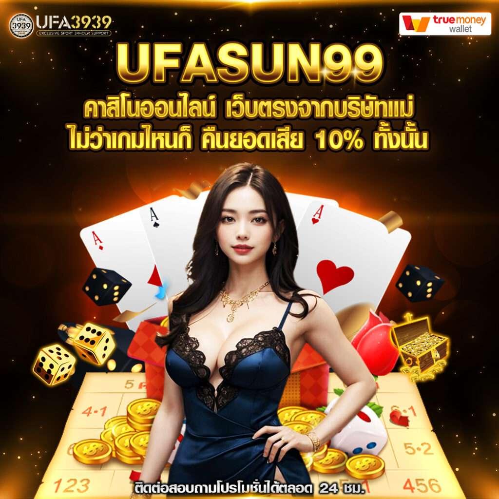 betflix282 เว็บตรง สล็อต ฝากถอนออโต้ ไม่ผ่านเอเย่นต์ 2026