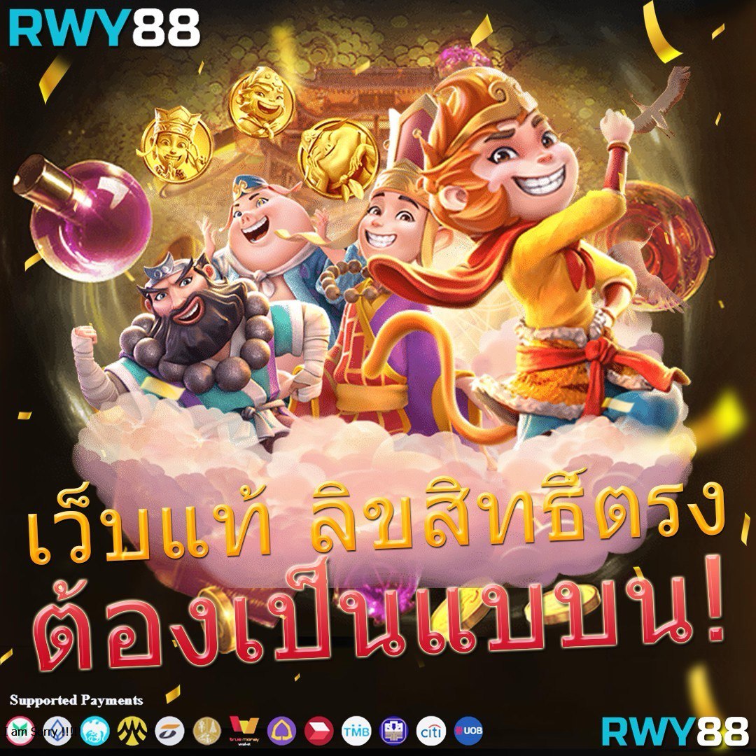 betflix285 เข้าสู่ระบบ เว็บตรง สล็อต ฝากถอนออโต้ ไม่ผ่านเอเย่นต์ 2026