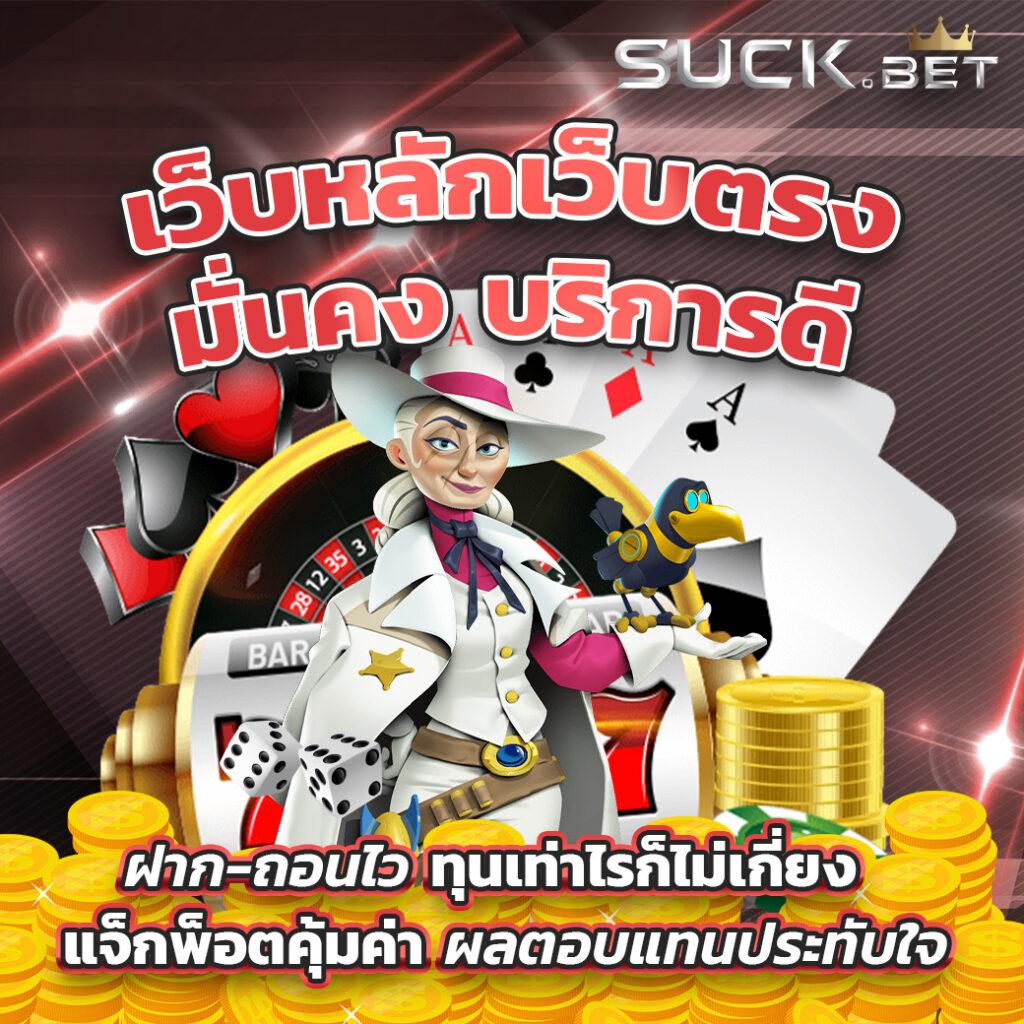 betflix285 เว็บตรง สล็อต ฝากถอนออโต้ ไม่ผ่านเอเย่นต์ 2026
