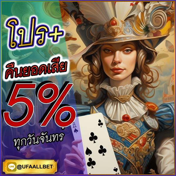 betflix6789 เว็บตรง สล็อต ฝากถอนออโต้ ไม่ผ่านเอเย่นต์ 2026
