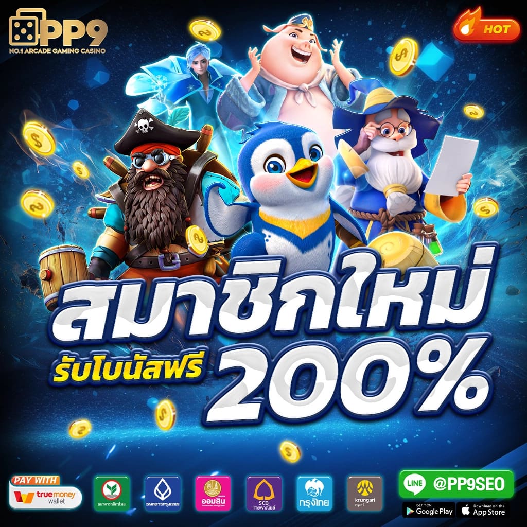 betflix8888 ทางเข้า เว็บตรง สล็อต ฝากถอนออโต้ ไม่ผ่านเอเย่นต์ 2026