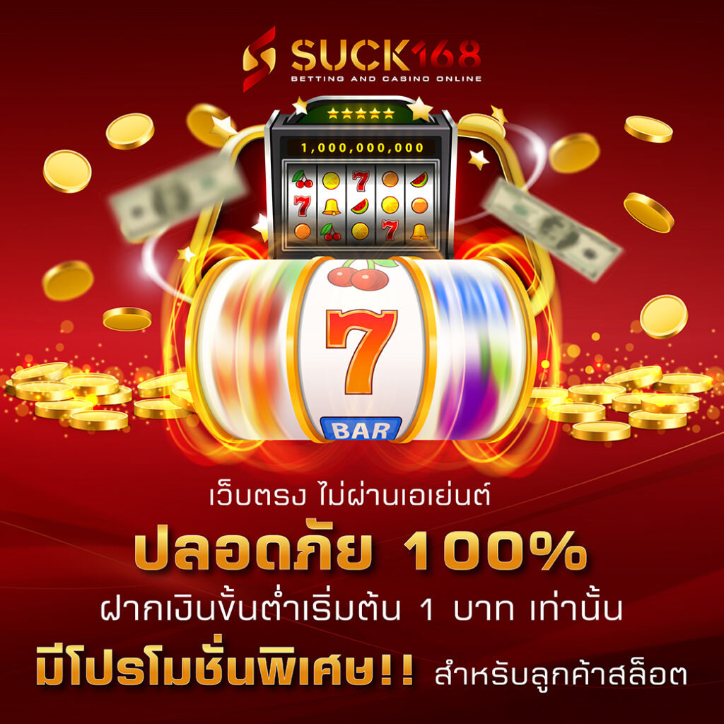 betflix casino เว็บตรง สล็อต ฝากถอนออโต้ ไม่ผ่านเอเย่นต์ 2026