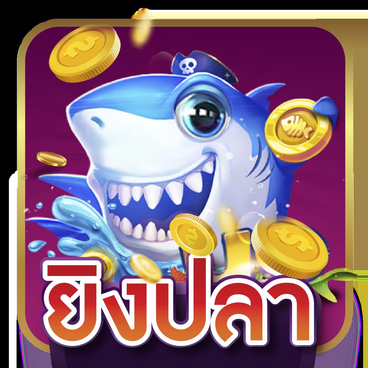 betflixfun เว็บตรง สล็อต ฝากถอนออโต้ ไม่ผ่านเอเย่นต์ 2026