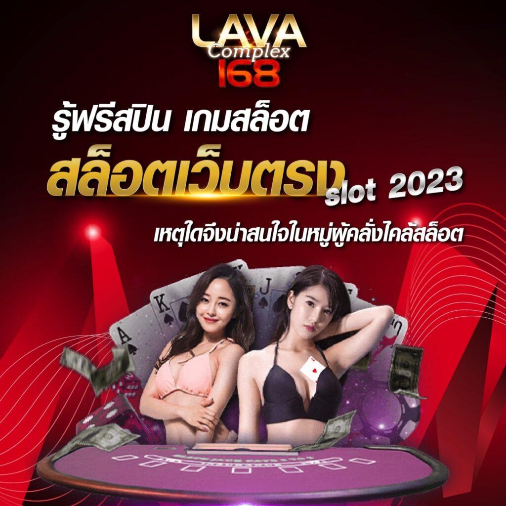 betmax168 เว็บตรง สล็อต ฝากถอนออโต้ ไม่ผ่านเอเย่นต์ 2026