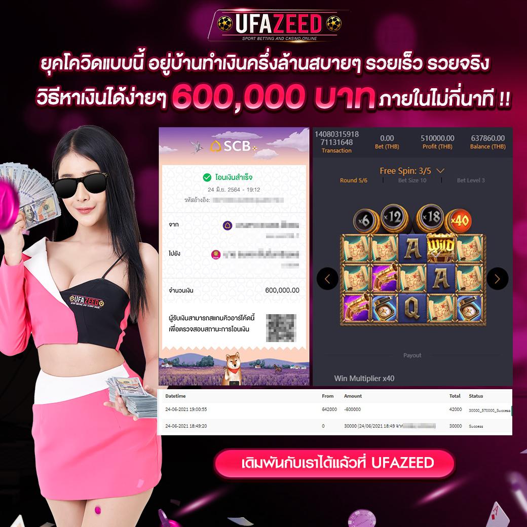 betufa เว็บตรง สล็อต ฝากถอนออโต้ ไม่ผ่านเอเย่นต์ 2026