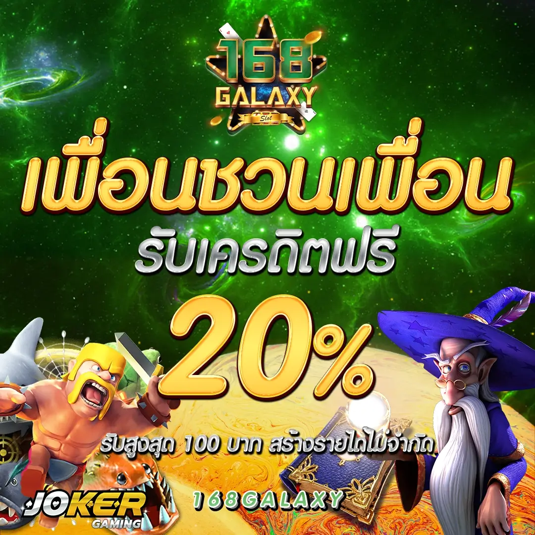 bgame888 เข้าสู่ระบบ เว็บตรง สล็อต ฝากถอนออโต้ ไม่ผ่านเอเย่นต์ 2026