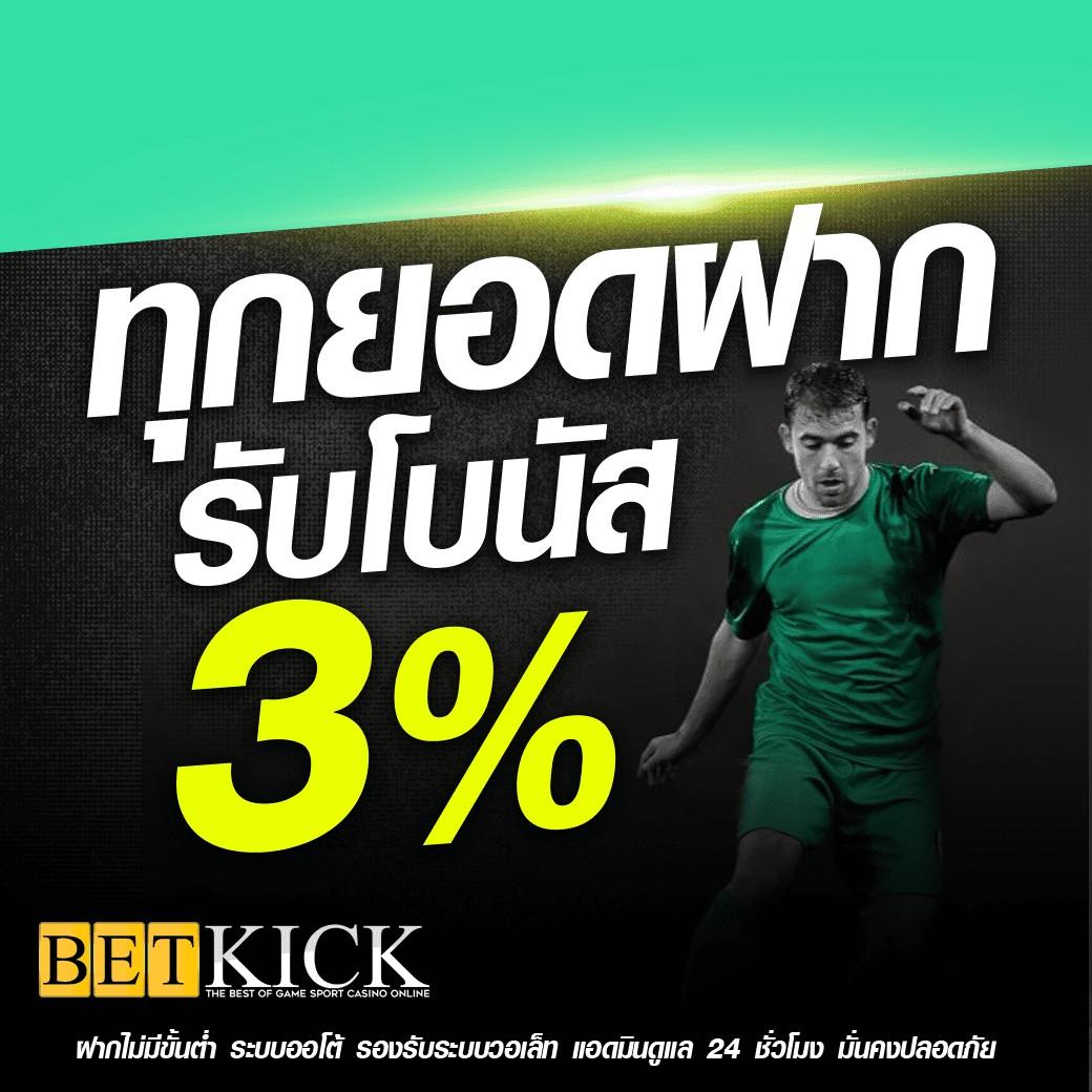 bigbet44 เว็บตรง สล็อต ฝากถอนออโต้ ไม่ผ่านเอเย่นต์ 2026