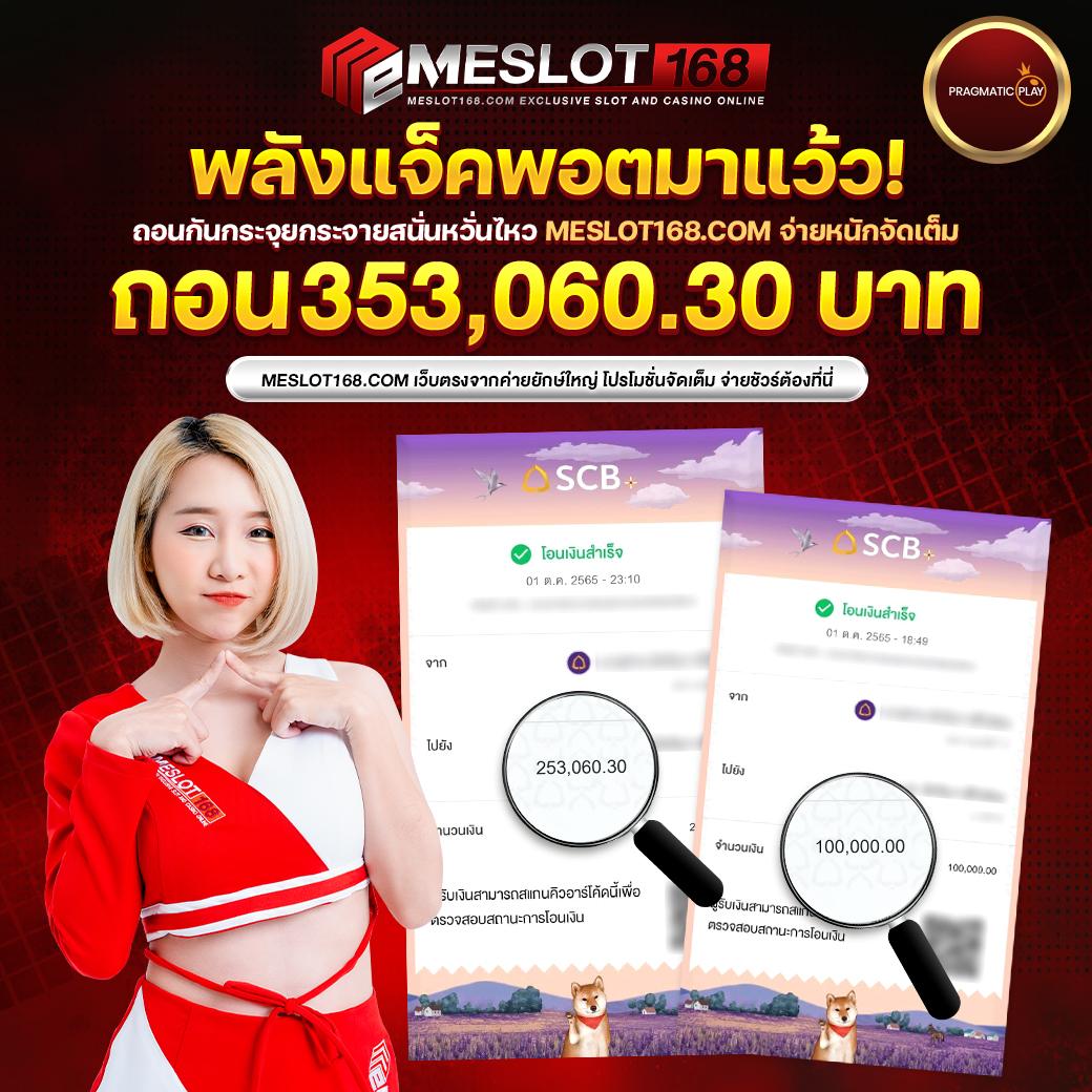 biggame1688 เว็บตรง สล็อต ฝากถอนออโต้ ไม่ผ่านเอเย่นต์ 2026