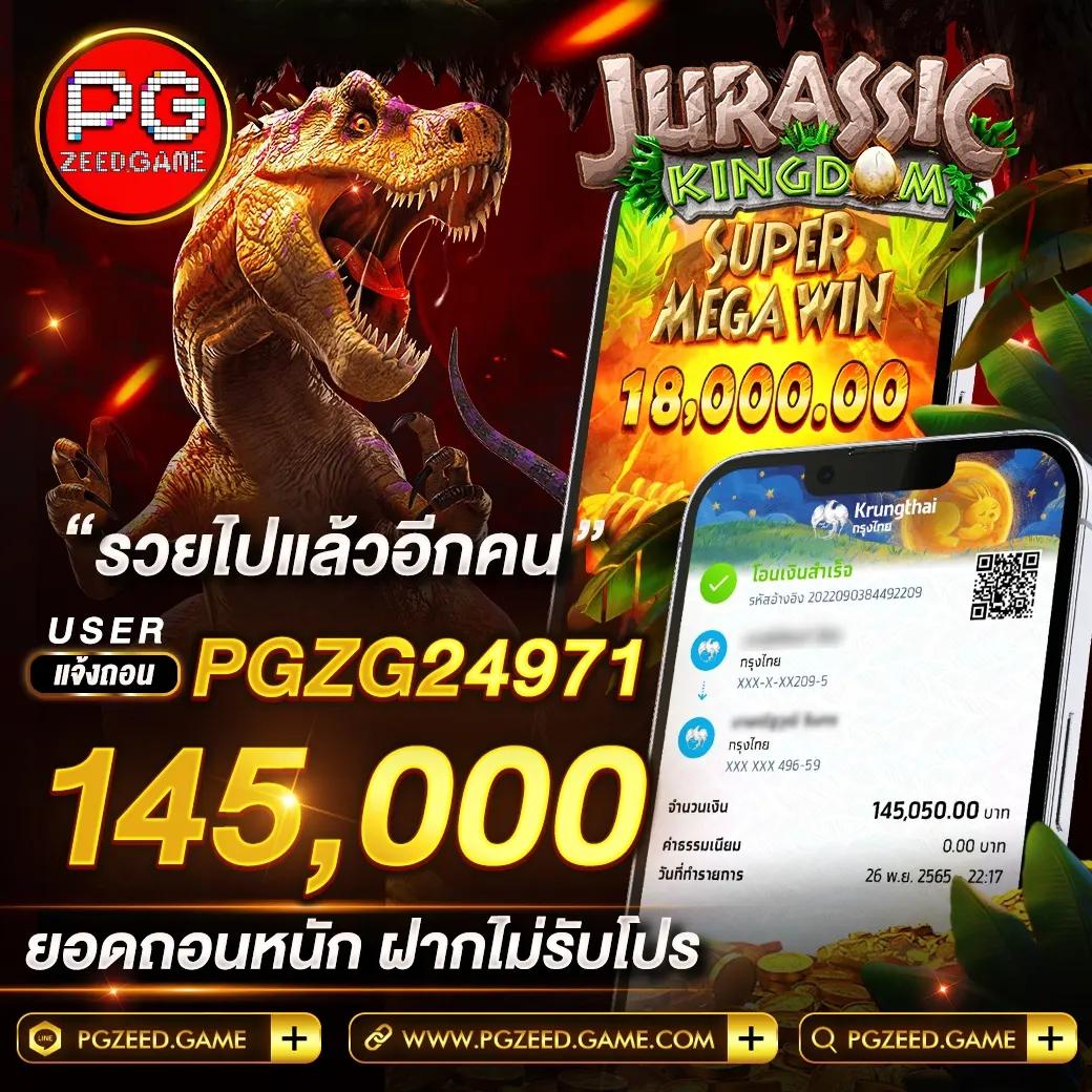 biggame เว็บตรง สล็อต ฝากถอนออโต้ ไม่ผ่านเอเย่นต์ 2026