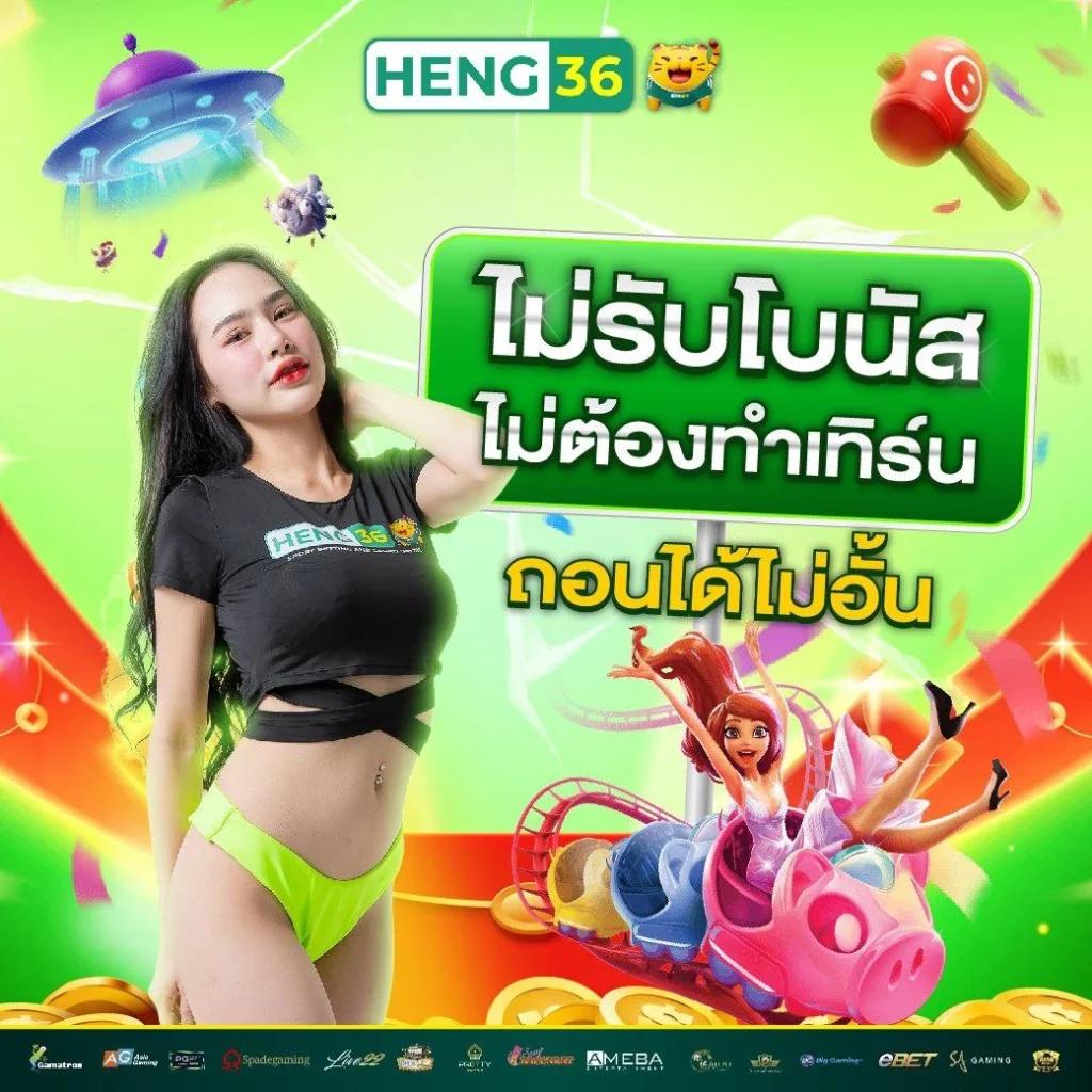 bmb168 เว็บตรงสล็อต ฝากถอนออโต้ ไม่ผ่านเอเย่นต์ 2026