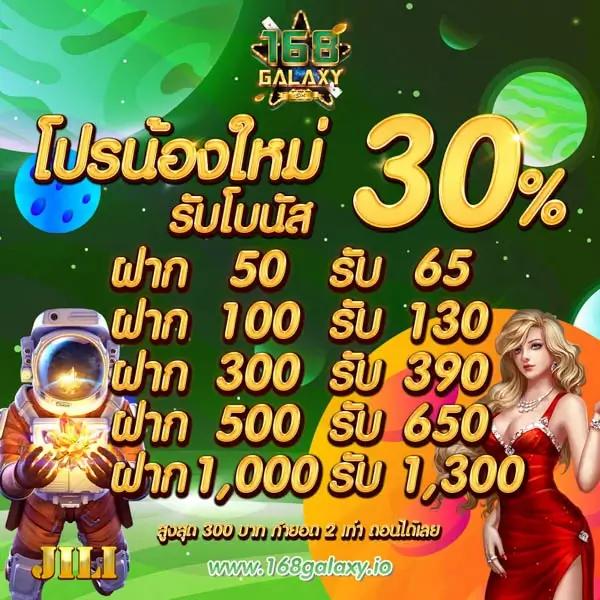 boin เว็บตรง สล็อต ฝากถอนออโต้ ไม่ผ่านเอเย่นต์ 2026