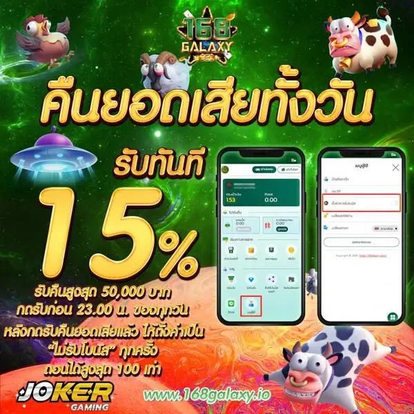 bully168 เว็บตรง สล็อต ฝากถอนออโต้ ไม่ผ่านเอเย่นต์ 2026
